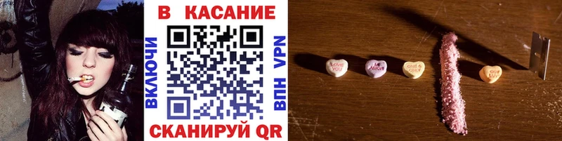 Продажа наркотиков Приозерск Марихуана  Кокаин  ГАШИШ  Псилоцибиновые грибы  Меф  А ПВП 