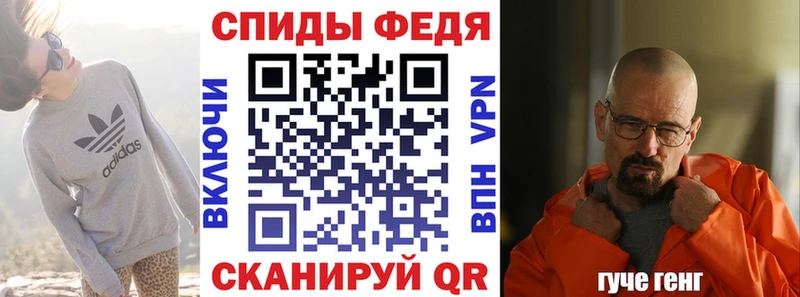 Амфетамин VHQ Приозерск