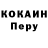 КОКАИН 99% 1gora