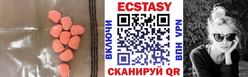 Экстази 300 mg Приозерск