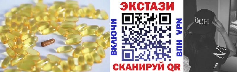 ЭКСТАЗИ VHQ  где найти   Приозерск 