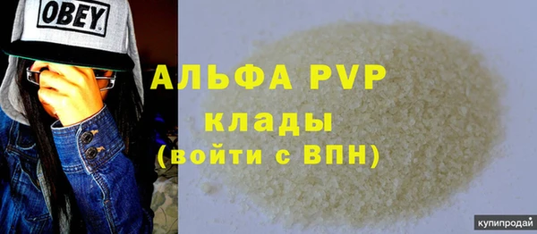 мескалин Балабаново