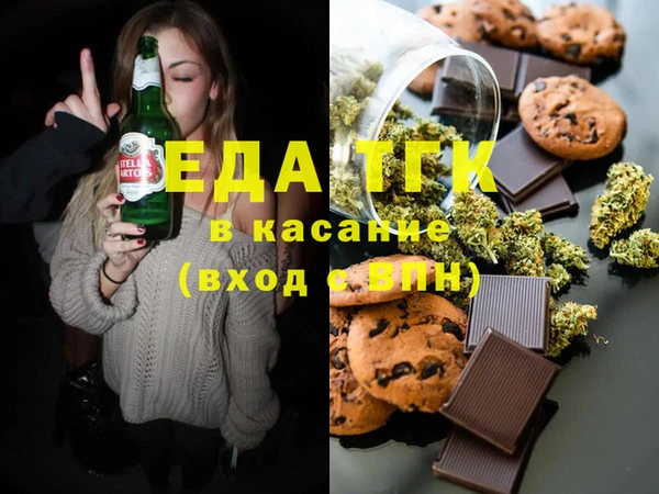 мескалин Балабаново