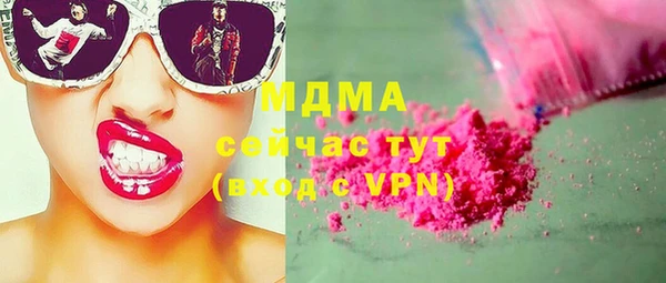 дмт Балахна