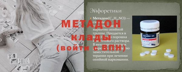 дистиллят марихуана Баксан