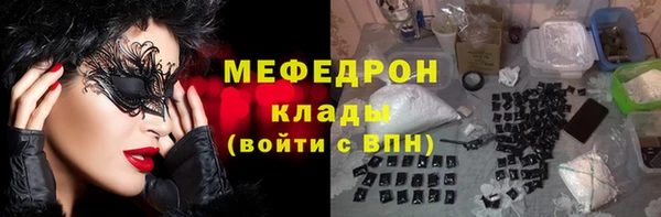 мескалин Балабаново