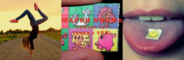 мескалин Балабаново