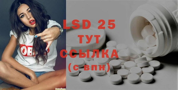 дистиллят марихуана Баксан