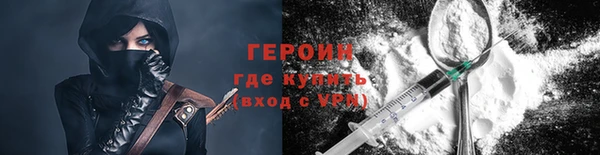дистиллят марихуана Баксан