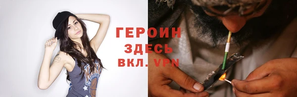 мескалин Балабаново