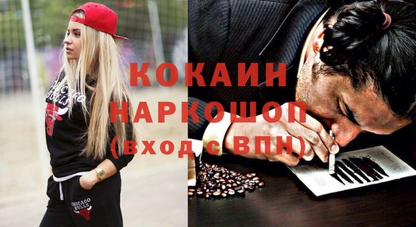 дистиллят марихуана Арсеньев