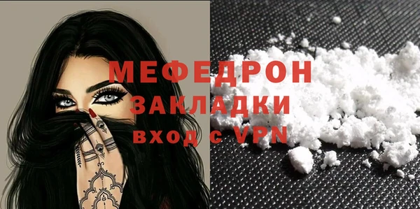 мескалин Балабаново