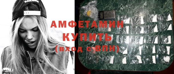 мескалин Балабаново