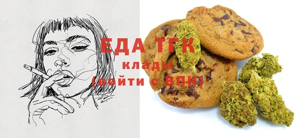 мескалин Балабаново
