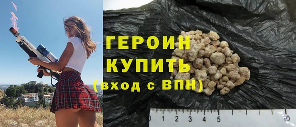 мескалин Балабаново