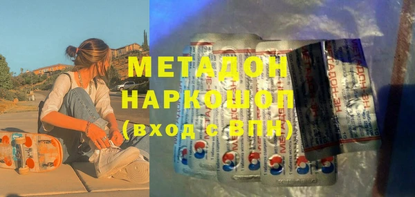 мескалин Балабаново
