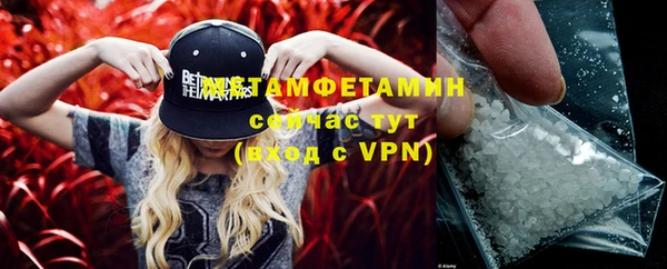 дистиллят марихуана Баксан