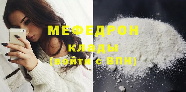 мескалин Балабаново