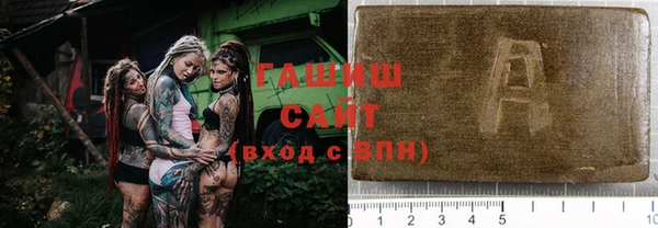 дистиллят марихуана Баксан