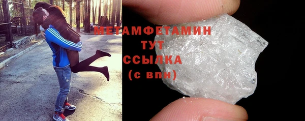 2c-b Армянск