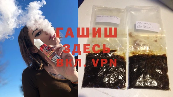 дистиллят марихуана Баксан