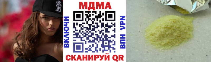 МДМА молли Приозерск