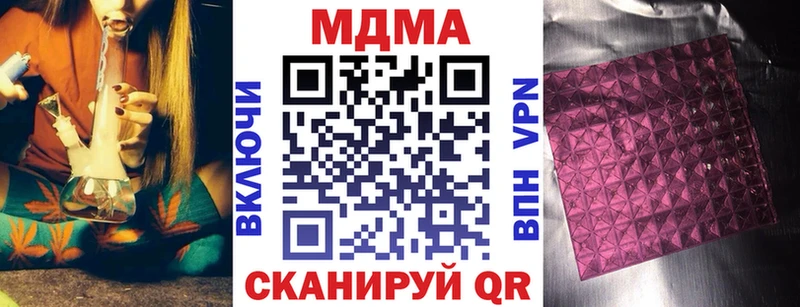 МДМА кристаллы darknet Telegram Приозерск