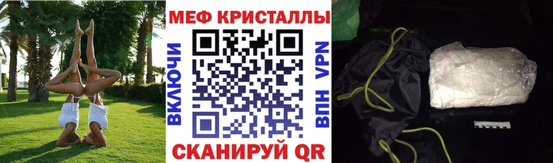 МЯУ-МЯУ мука  Приозерск 