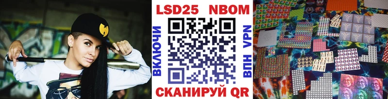 кракен ONION  Приозерск  Марки N-bome 1,5мг  где купить наркоту 