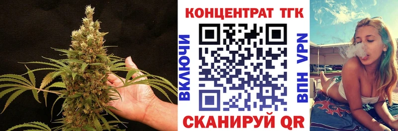 ТГК вейп с тгк  Приозерск 